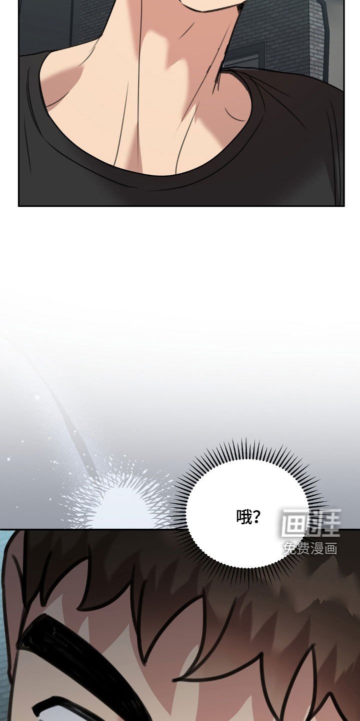 第24章：偶遇