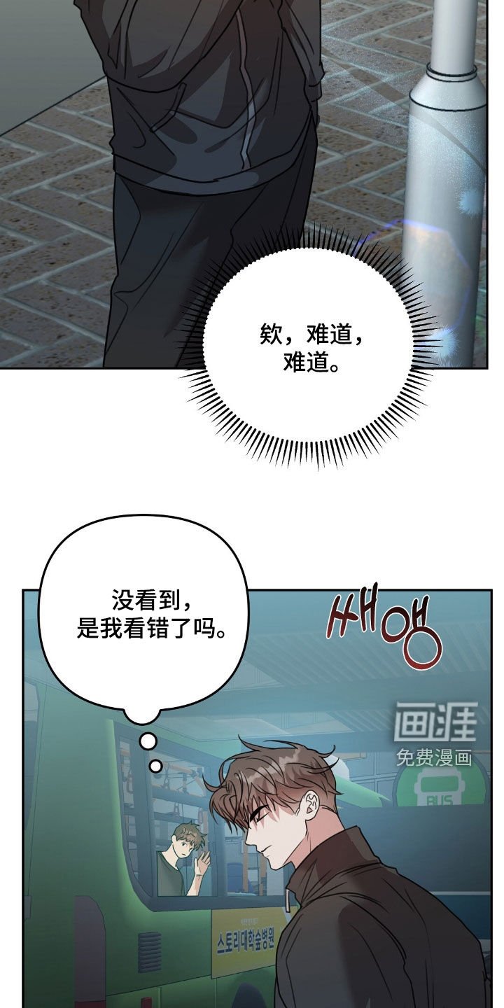 第24章：偶遇