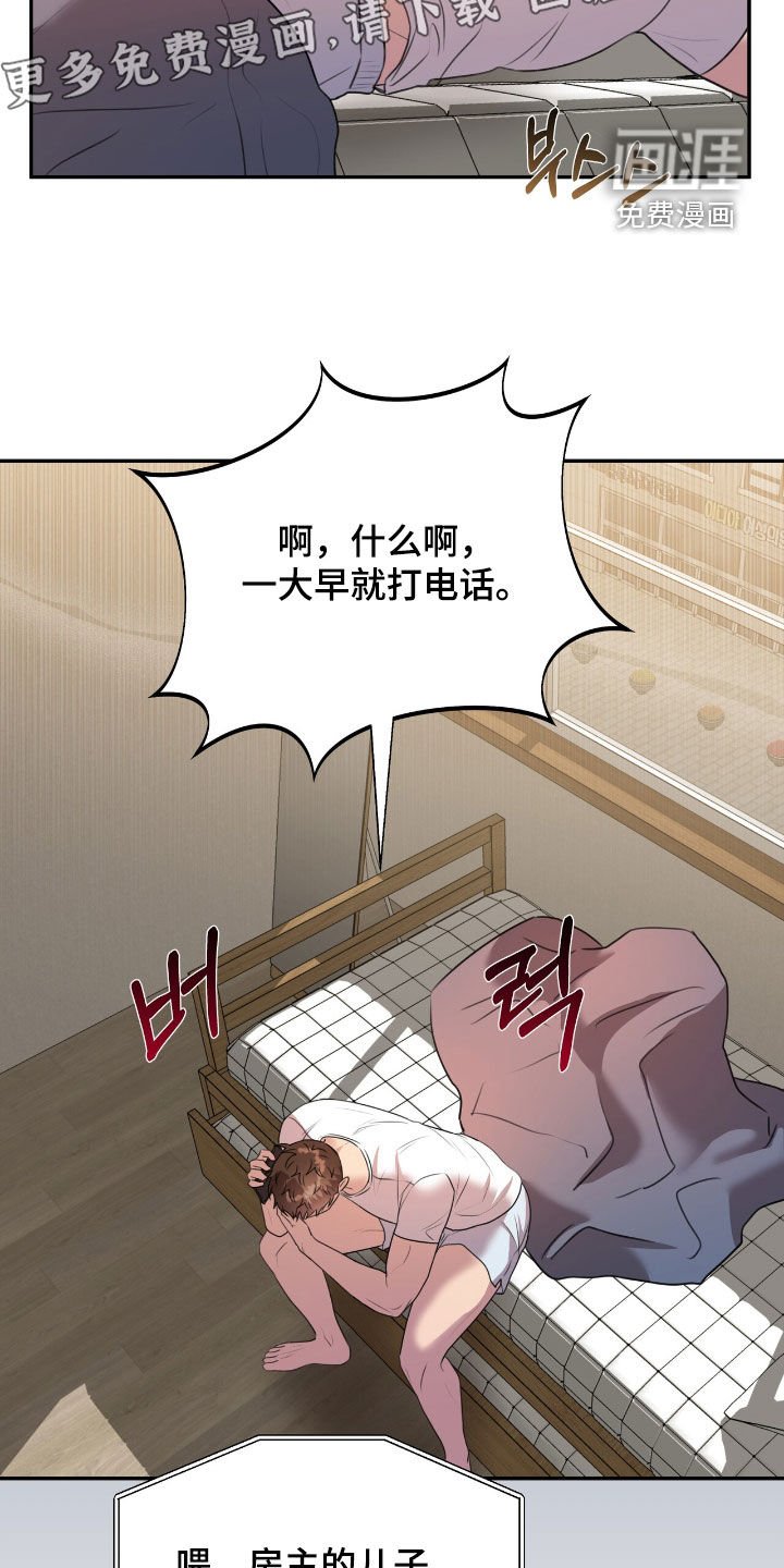第25章：鼻血