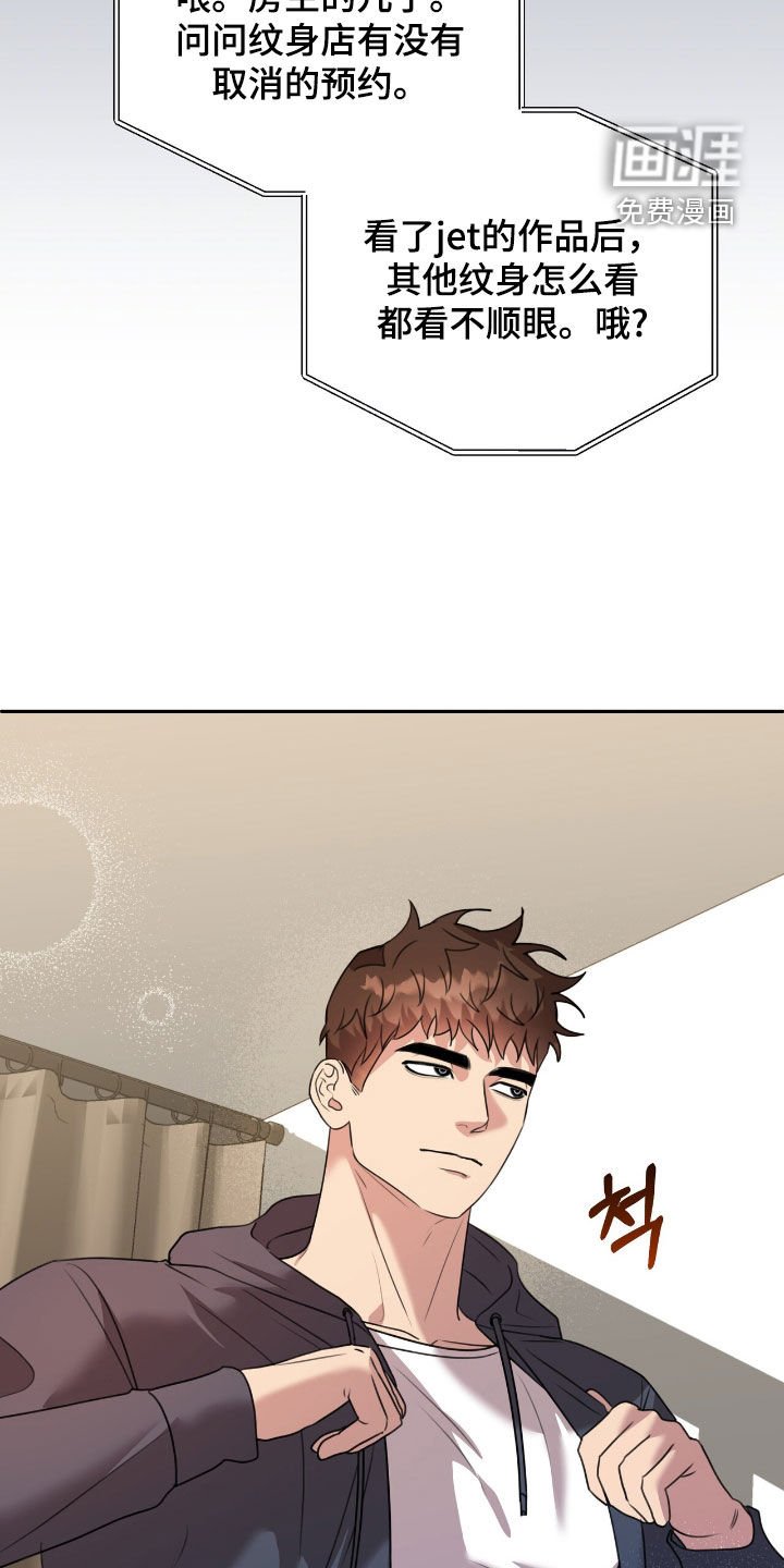 第25章：鼻血