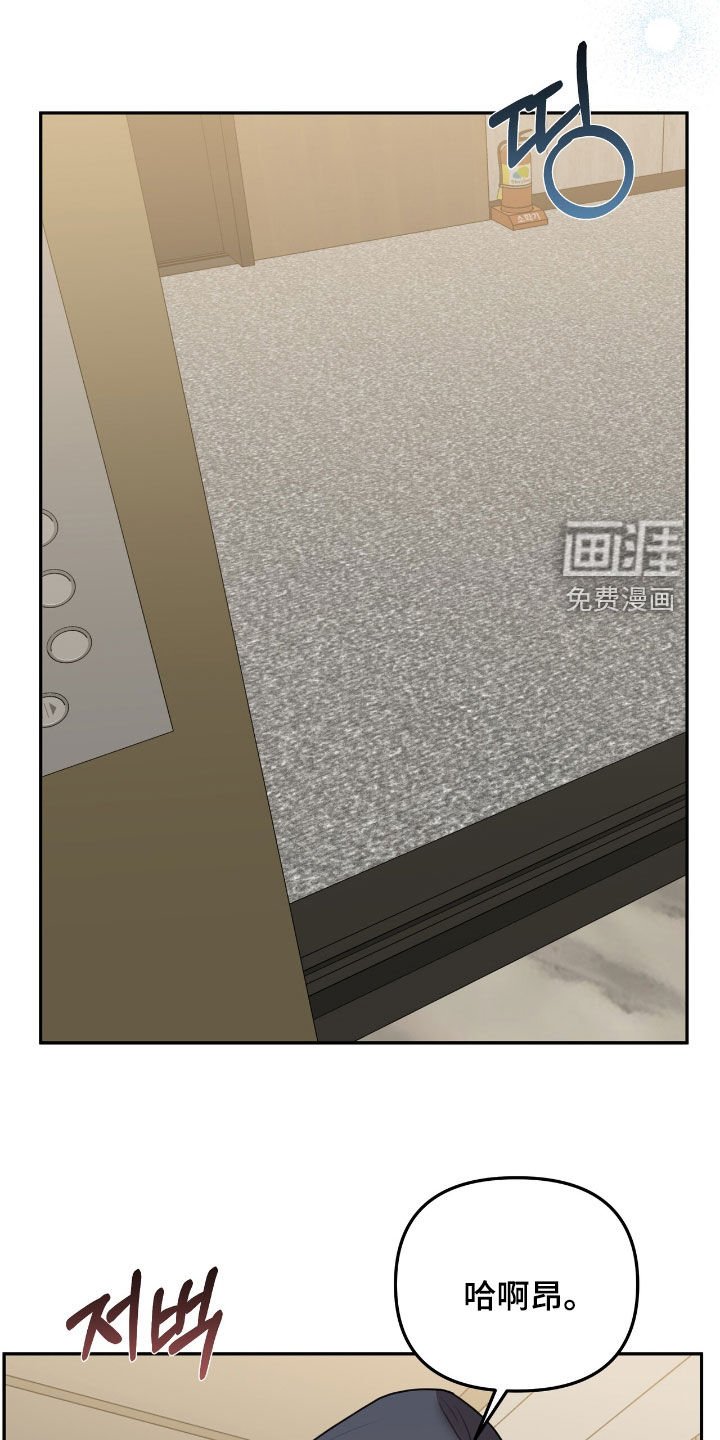 第25章：鼻血