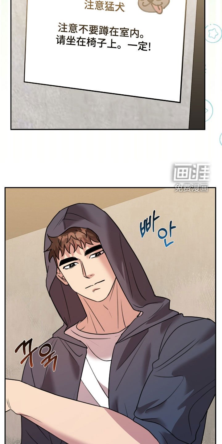 第25章：鼻血