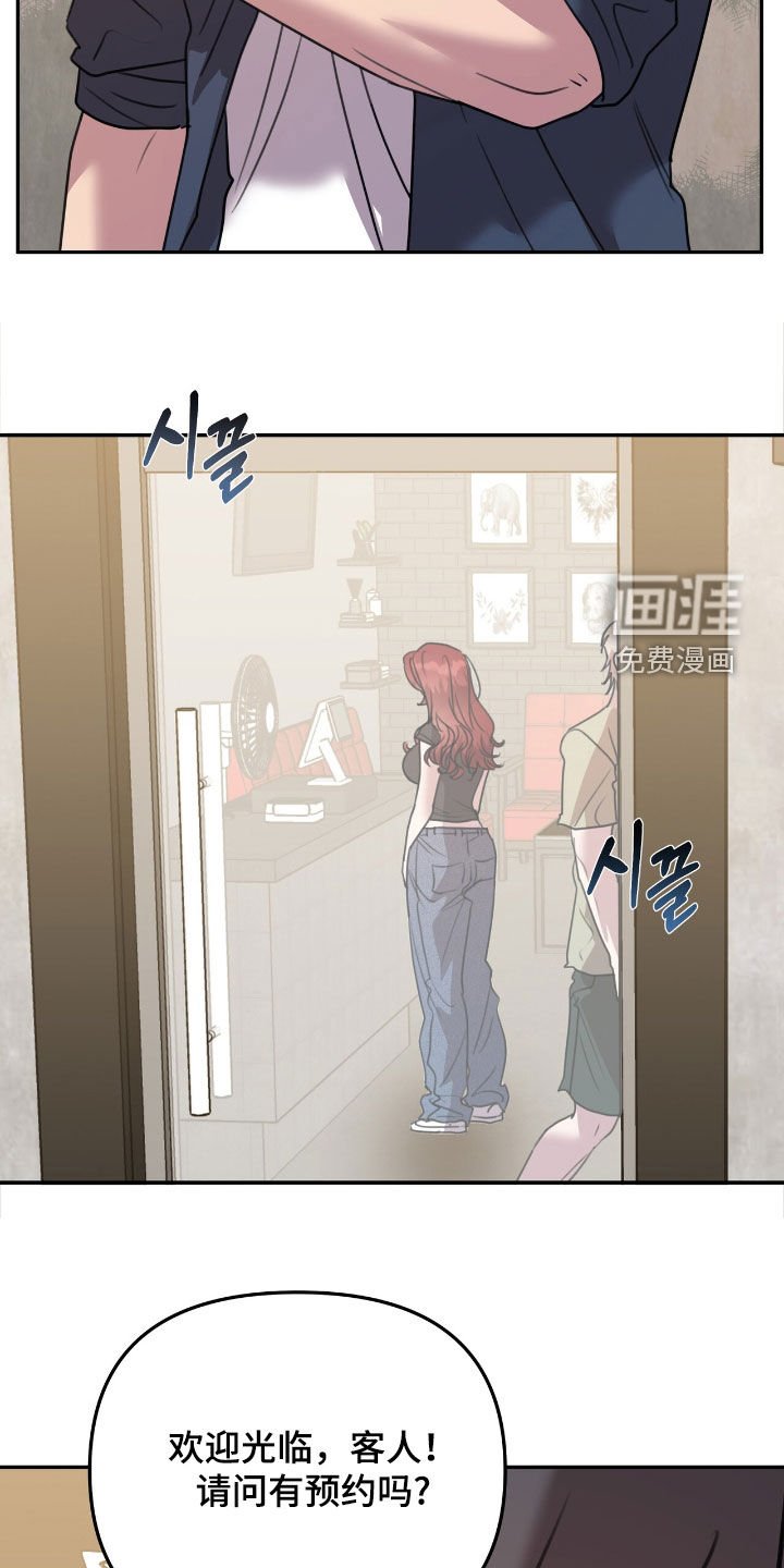 第25章：鼻血