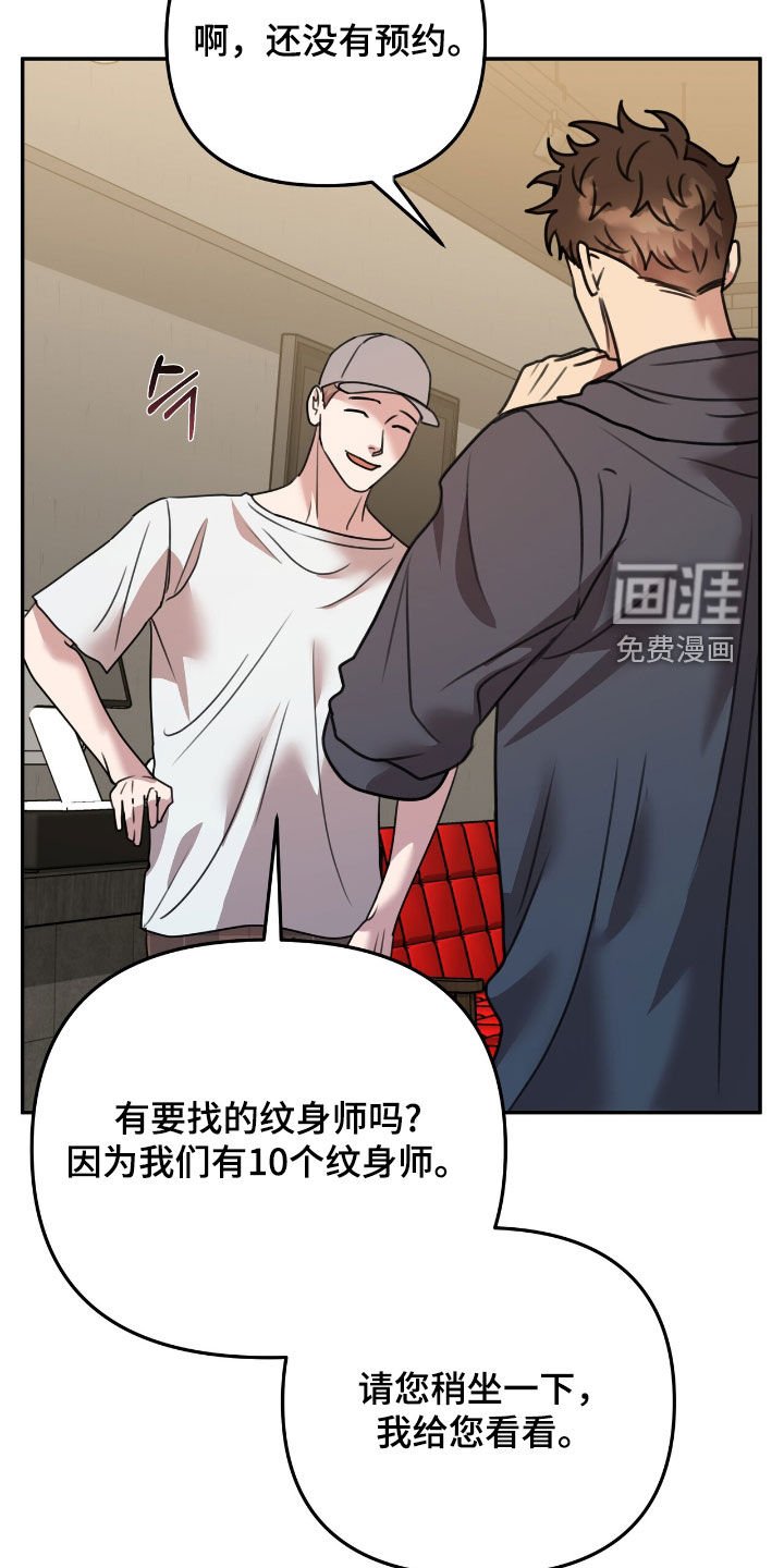 第25章：鼻血