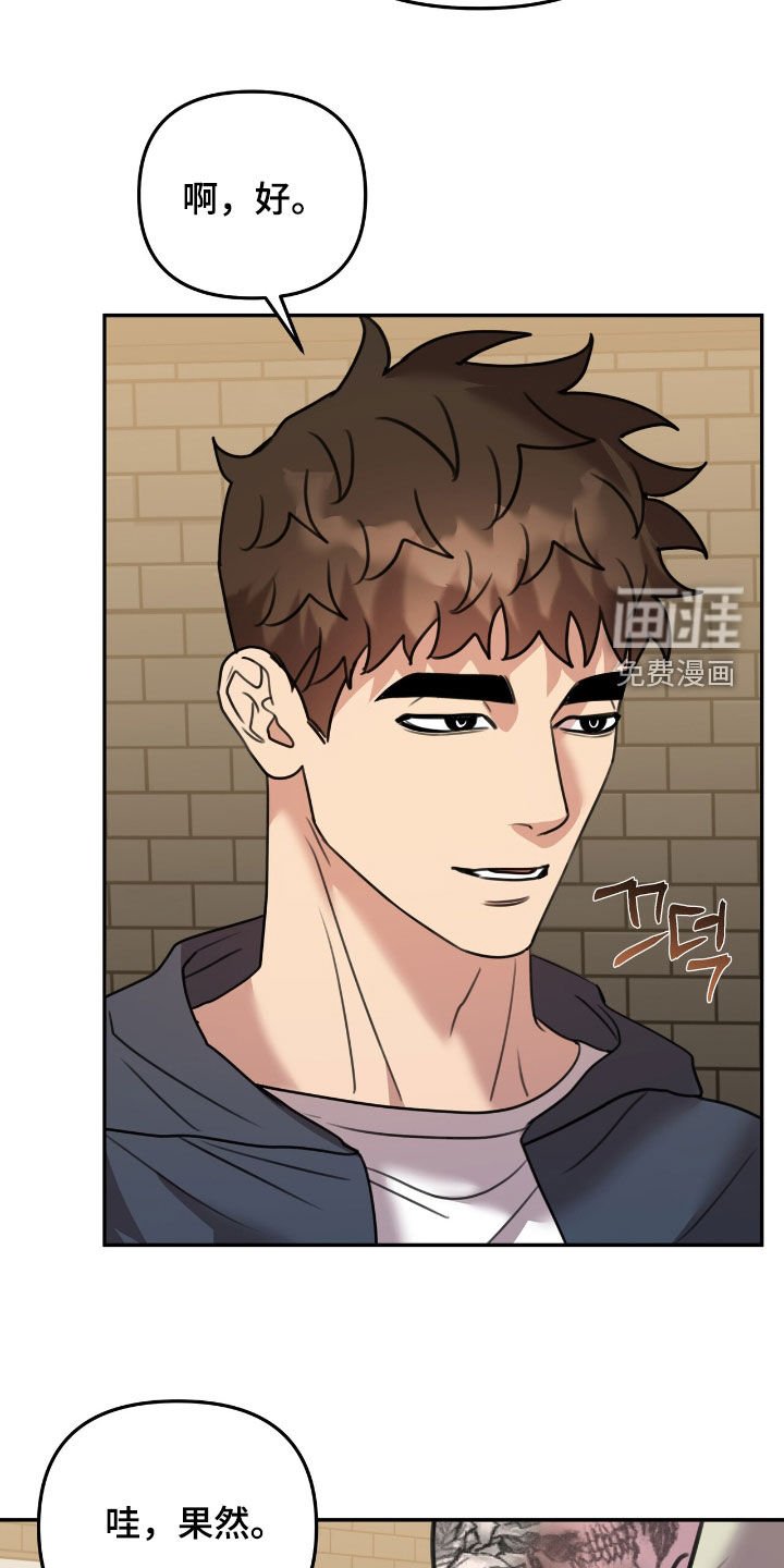 第25章：鼻血
