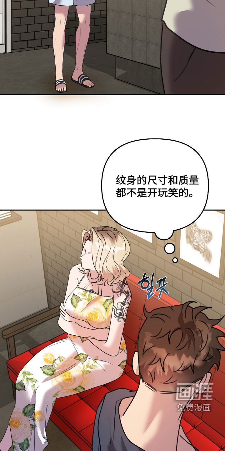 第25章：鼻血