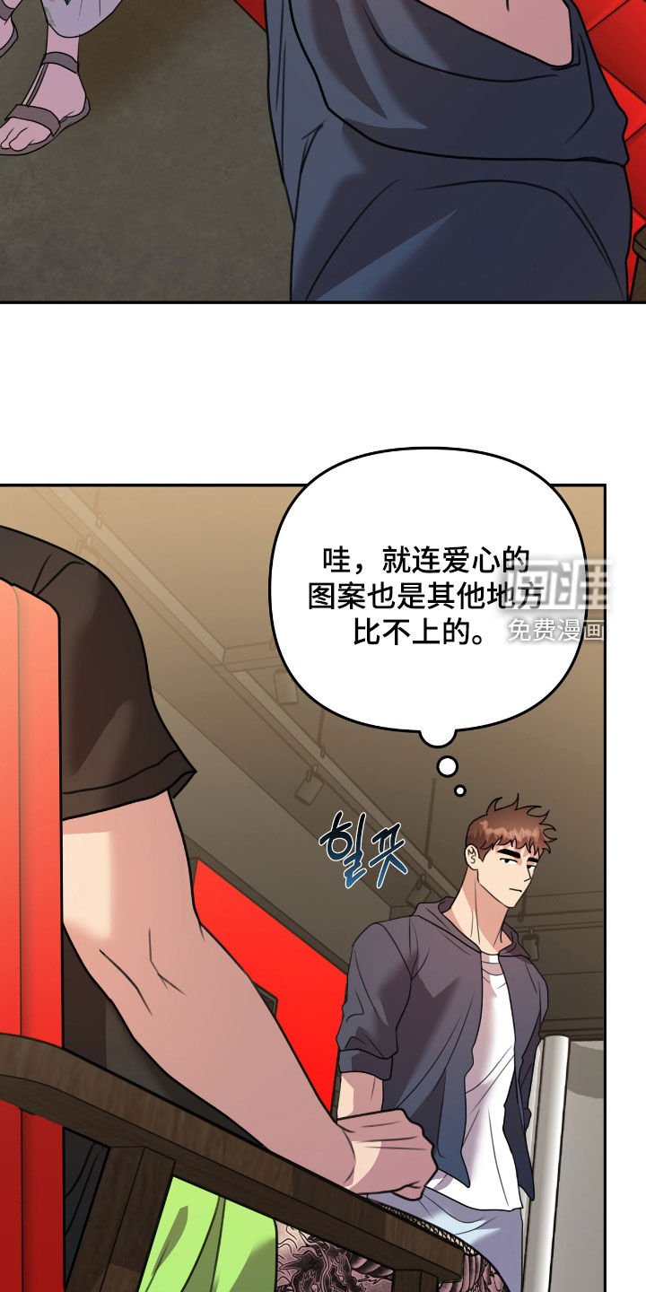 第25章：鼻血