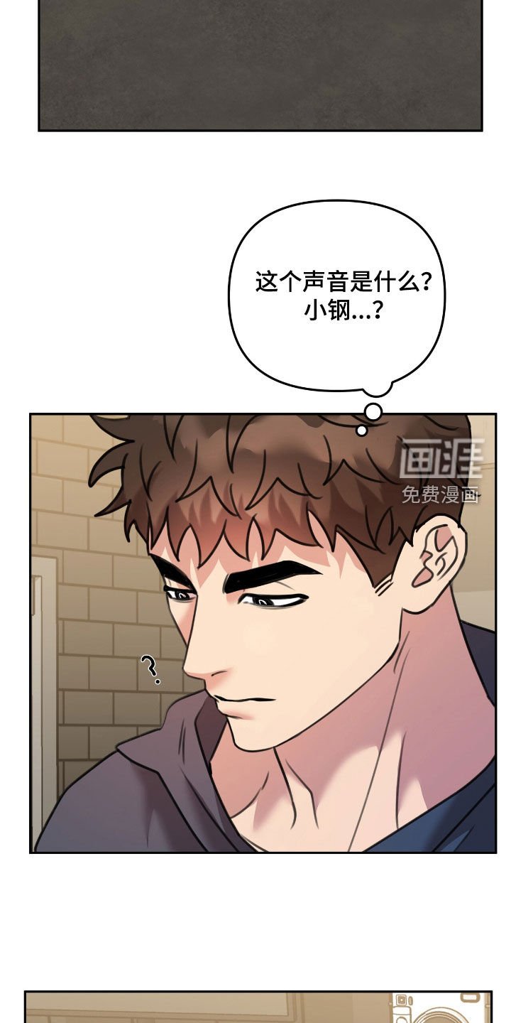 第25章：鼻血