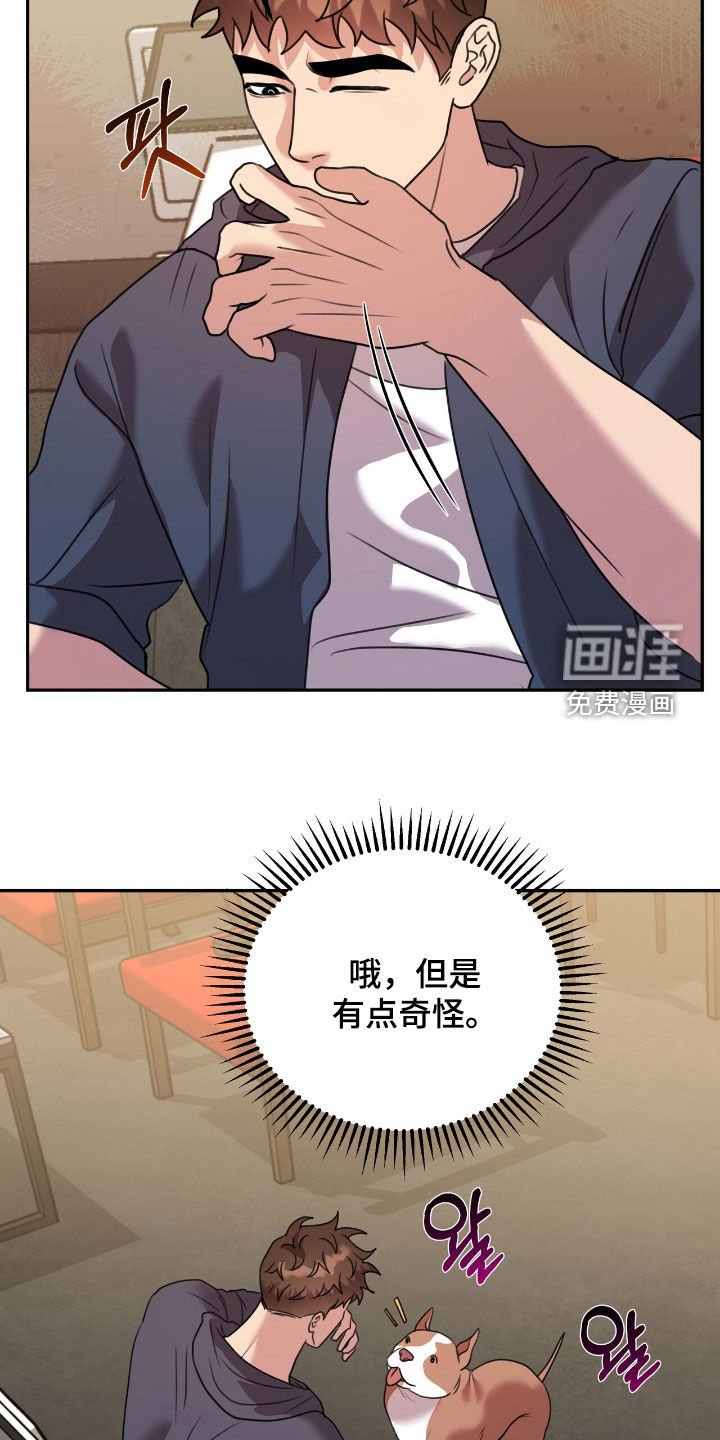 第25章：鼻血