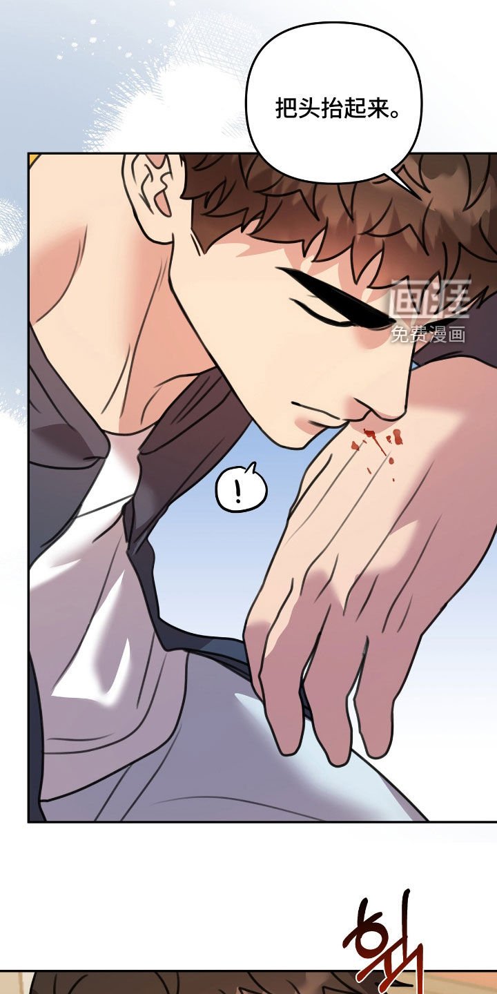 第26章：太近了