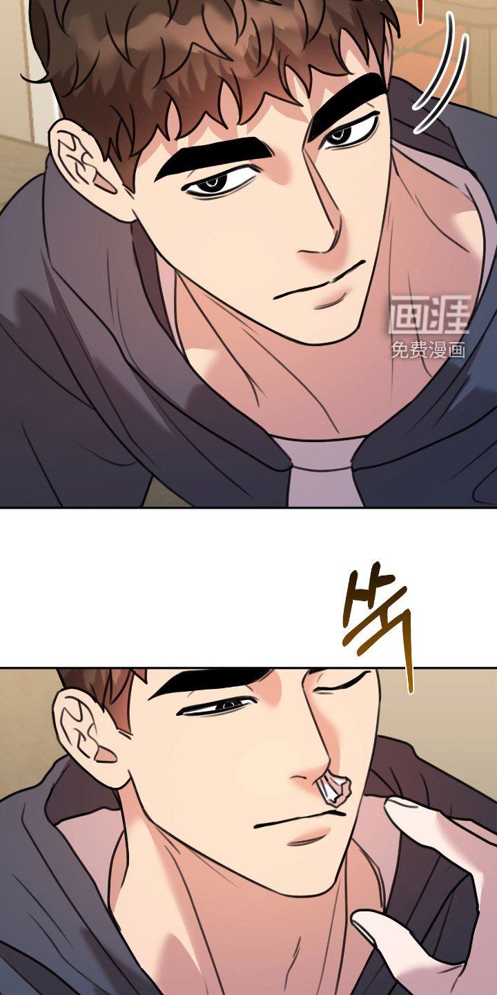 第26章：太近了