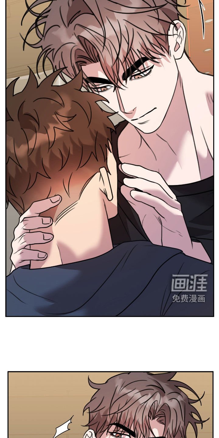 第26章：太近了