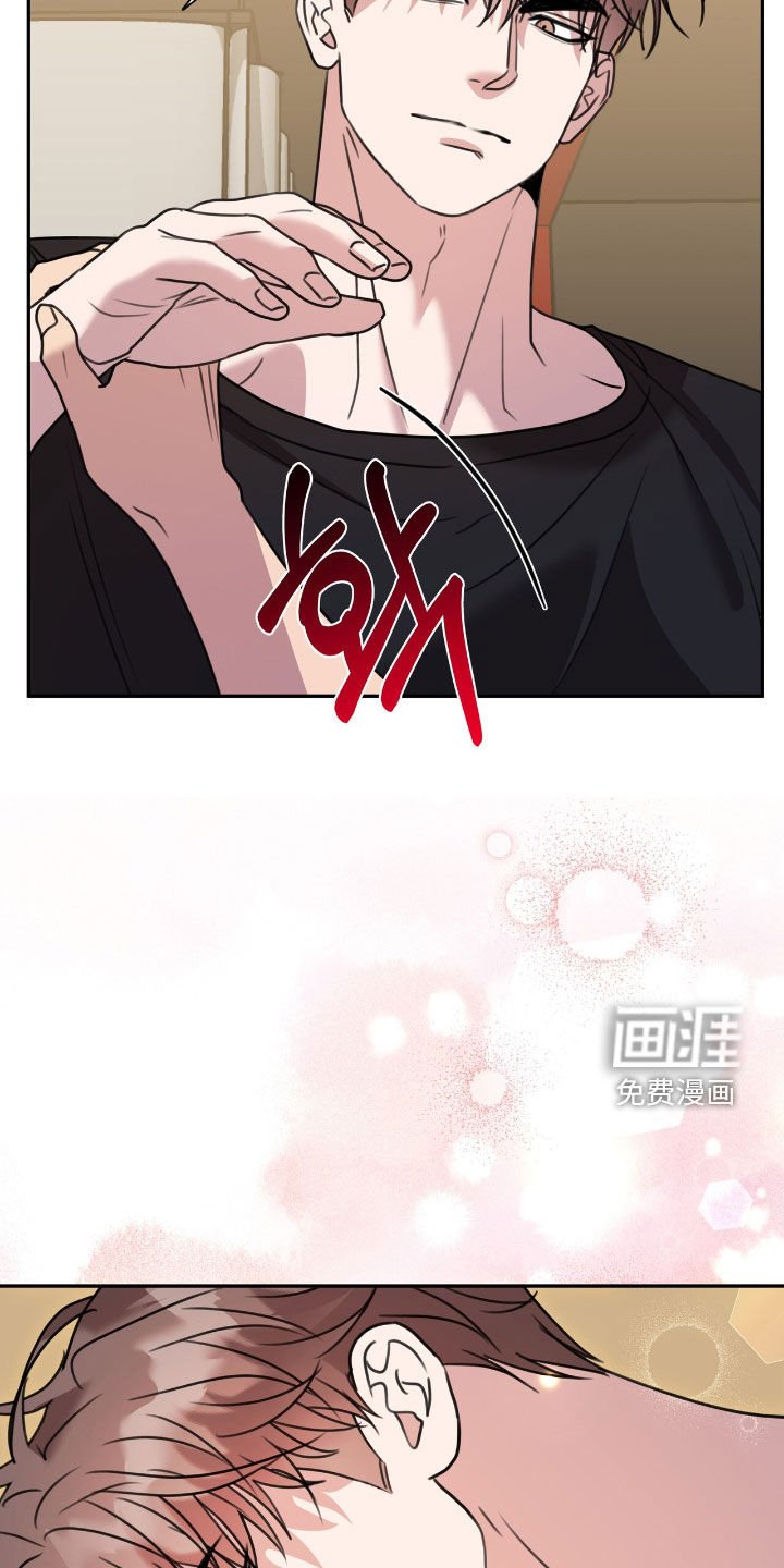 第26章：太近了