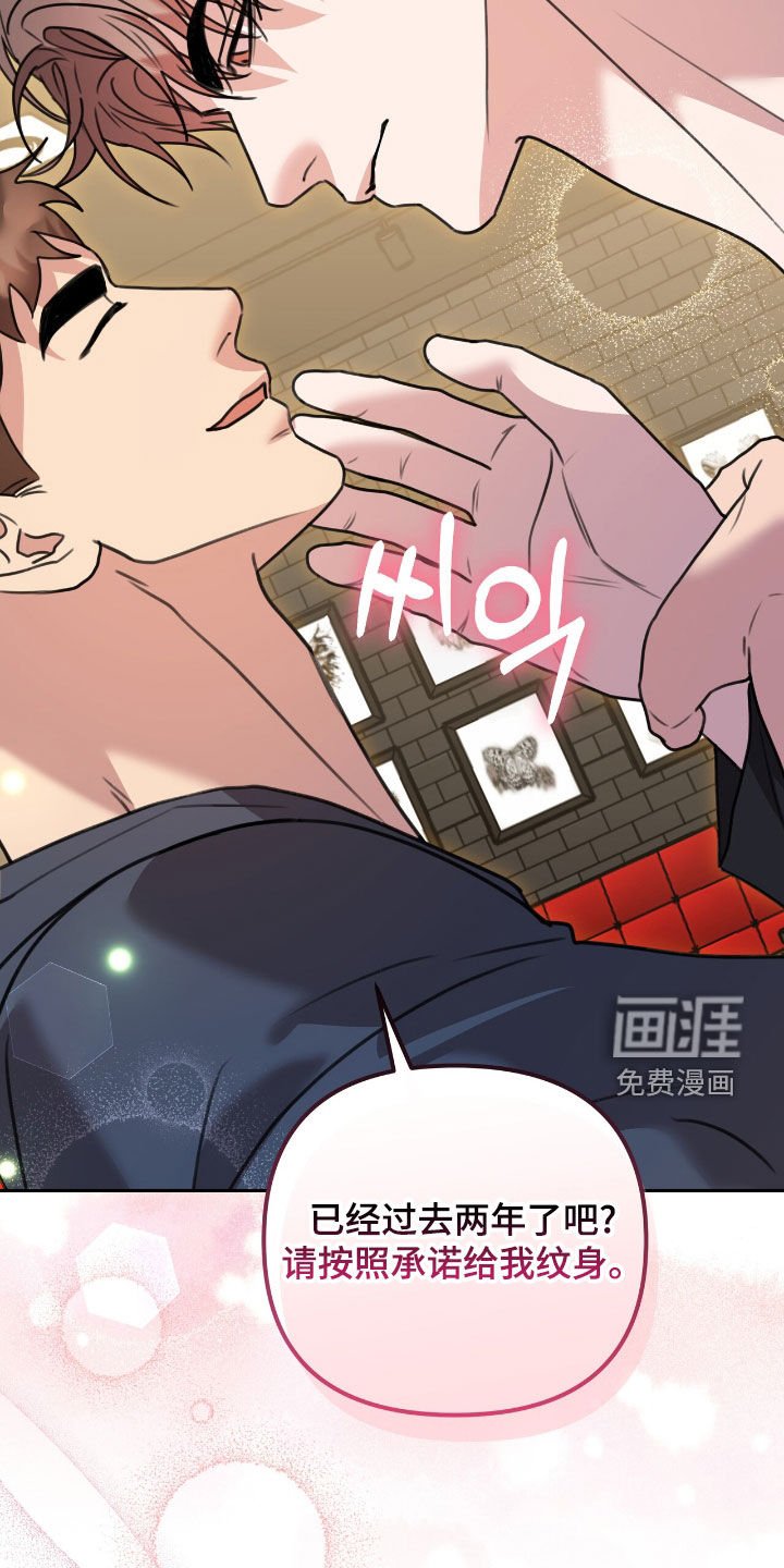 第26章：太近了