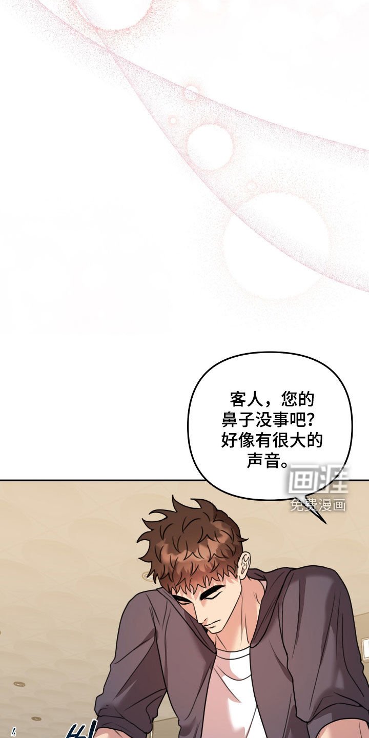 第26章：太近了