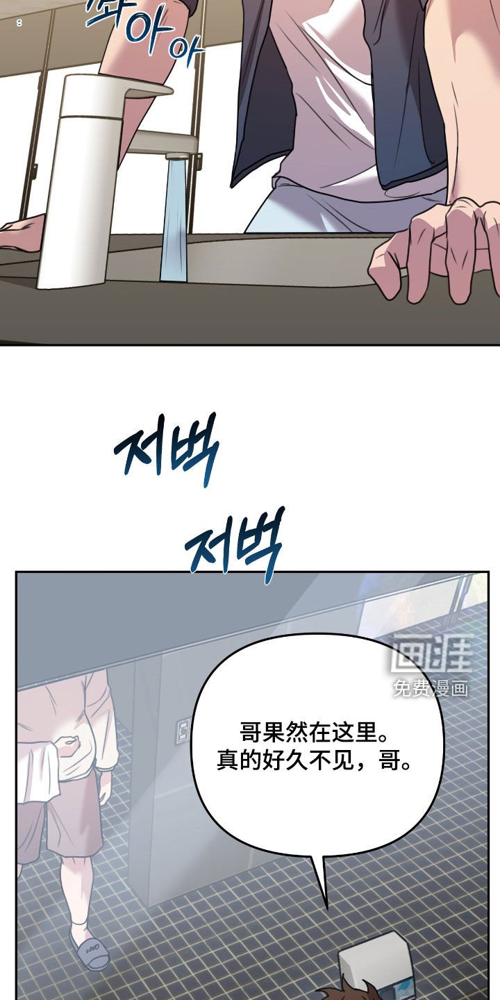 第26章：太近了