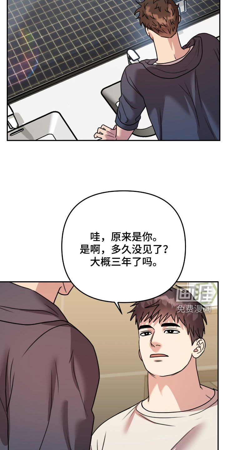 第26章：太近了