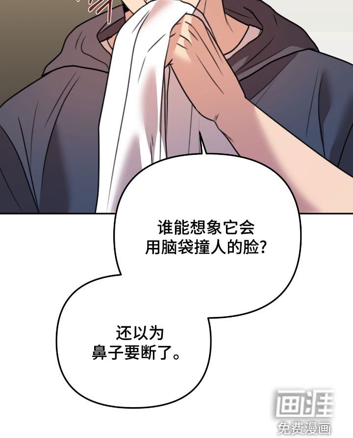 第26章：太近了