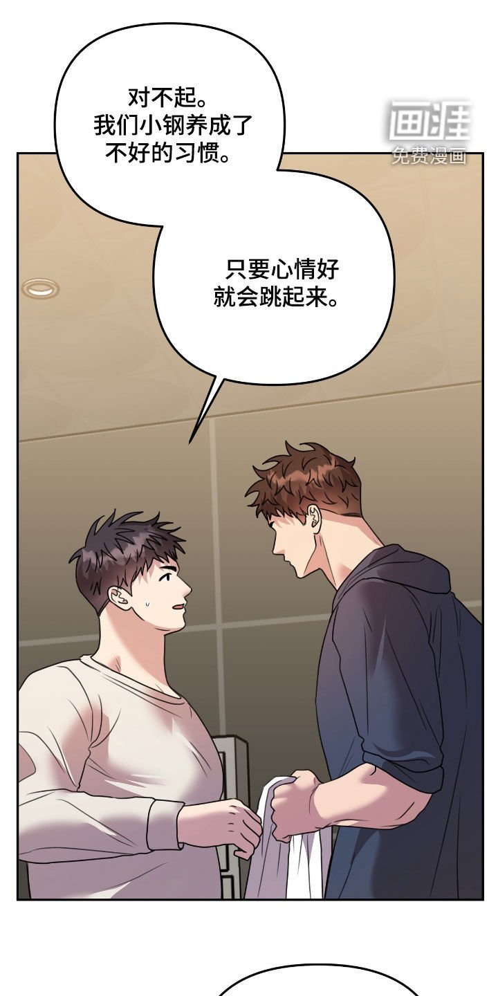 第26章：太近了