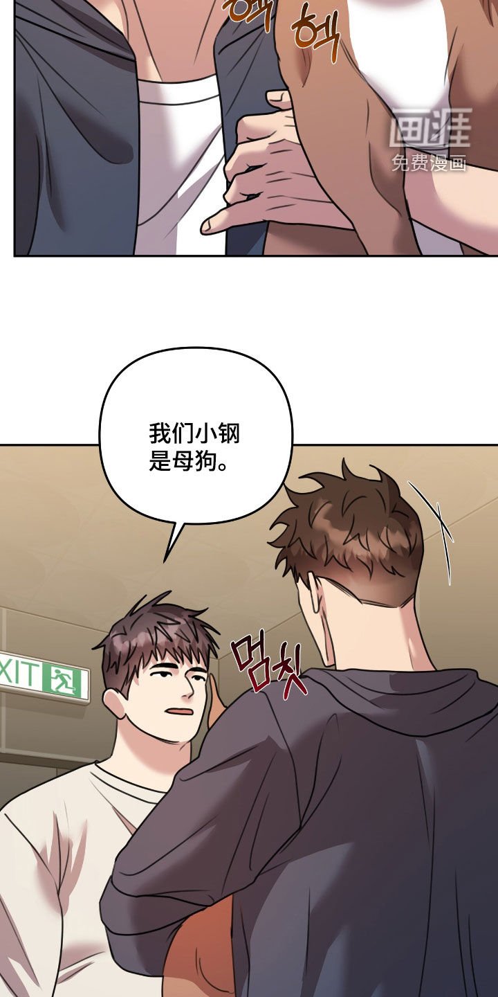 第26章：太近了