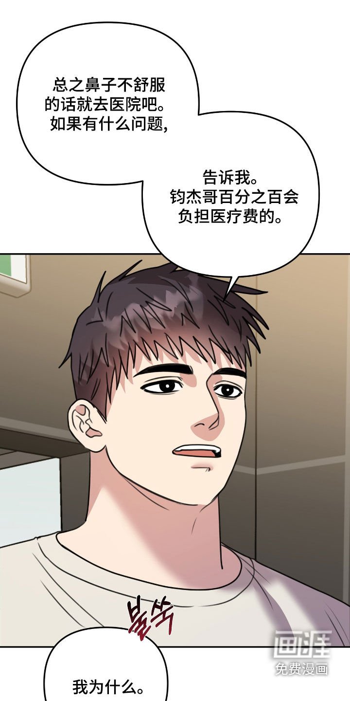 第26章：太近了