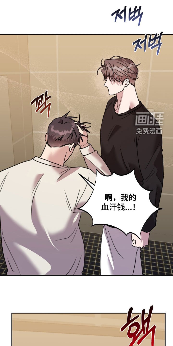 第27章：6个月后
