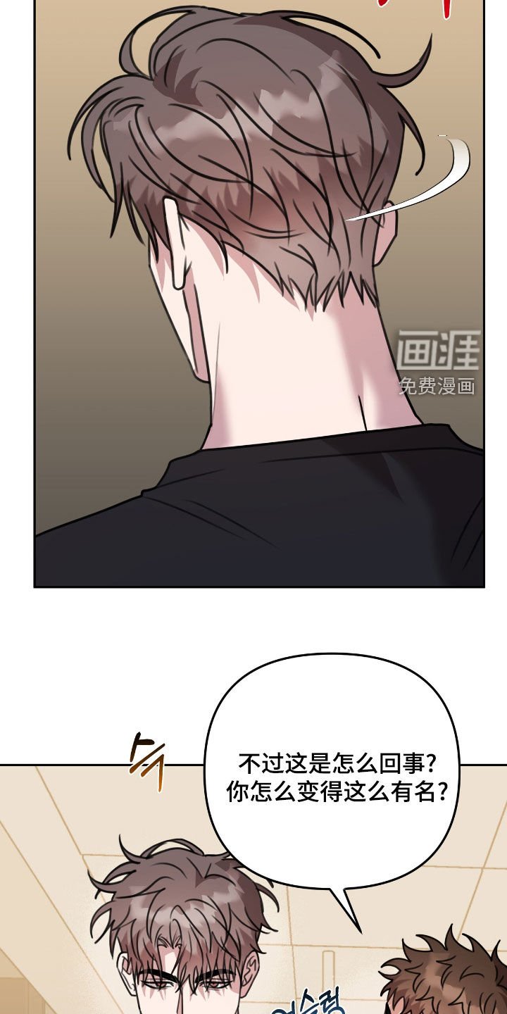 第27章：6个月后