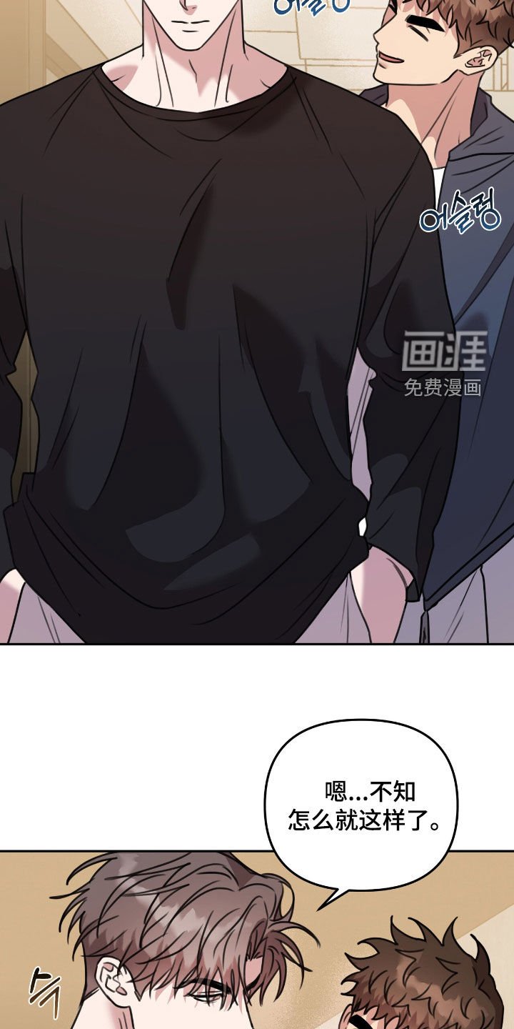 第27章：6个月后