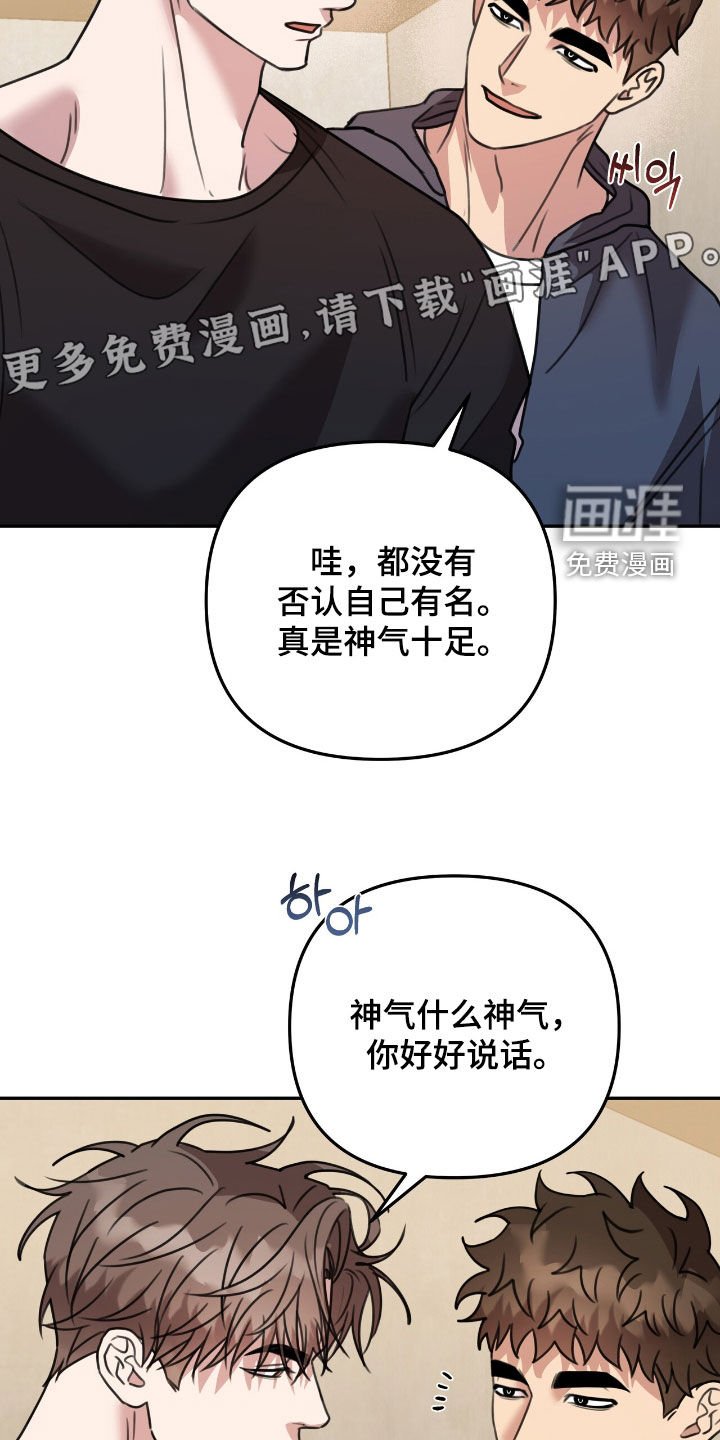 第27章：6个月后
