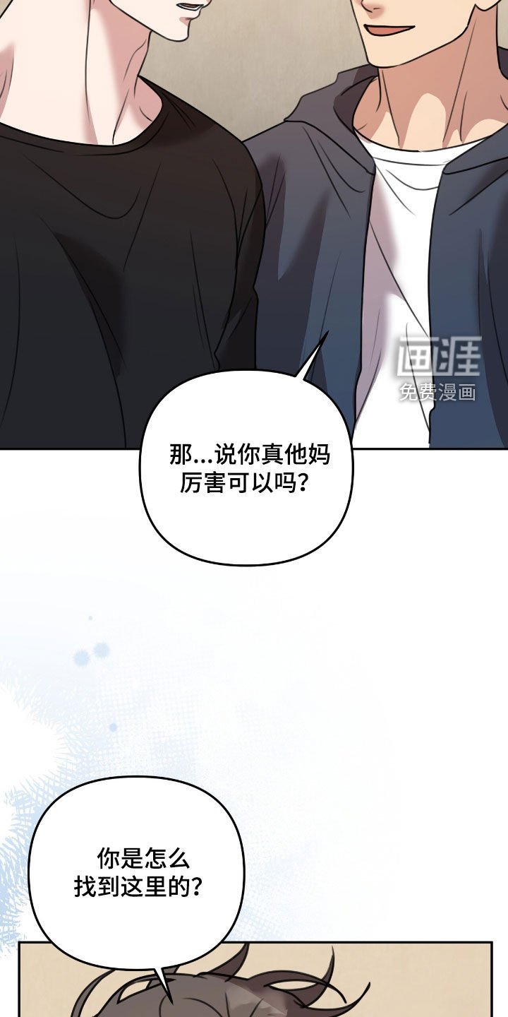 第27章：6个月后