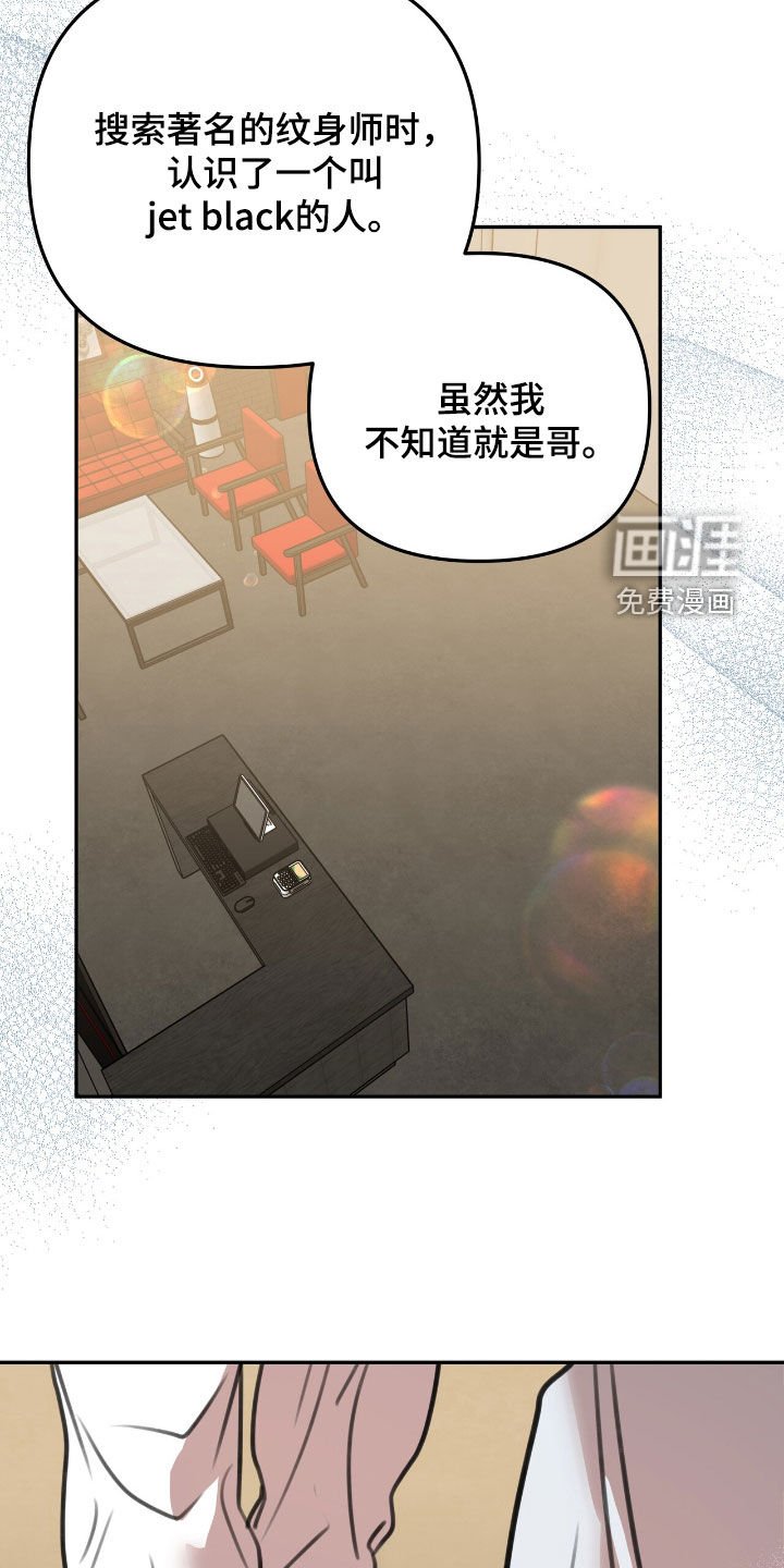 第27章：6个月后
