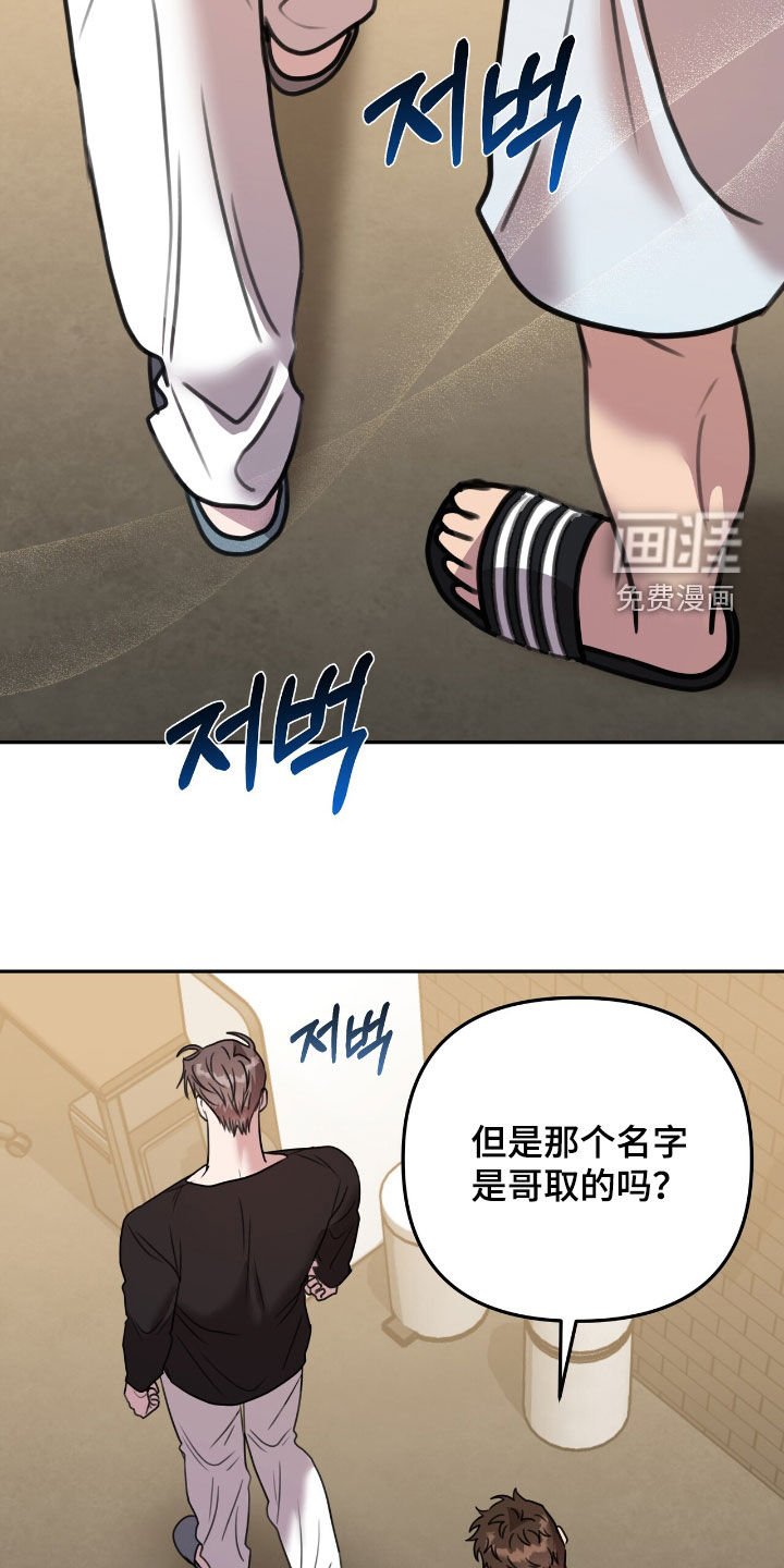 第27章：6个月后