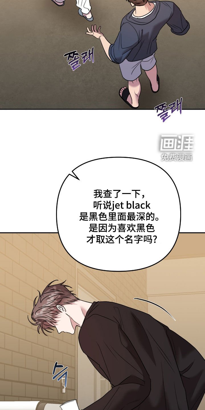 第27章：6个月后
