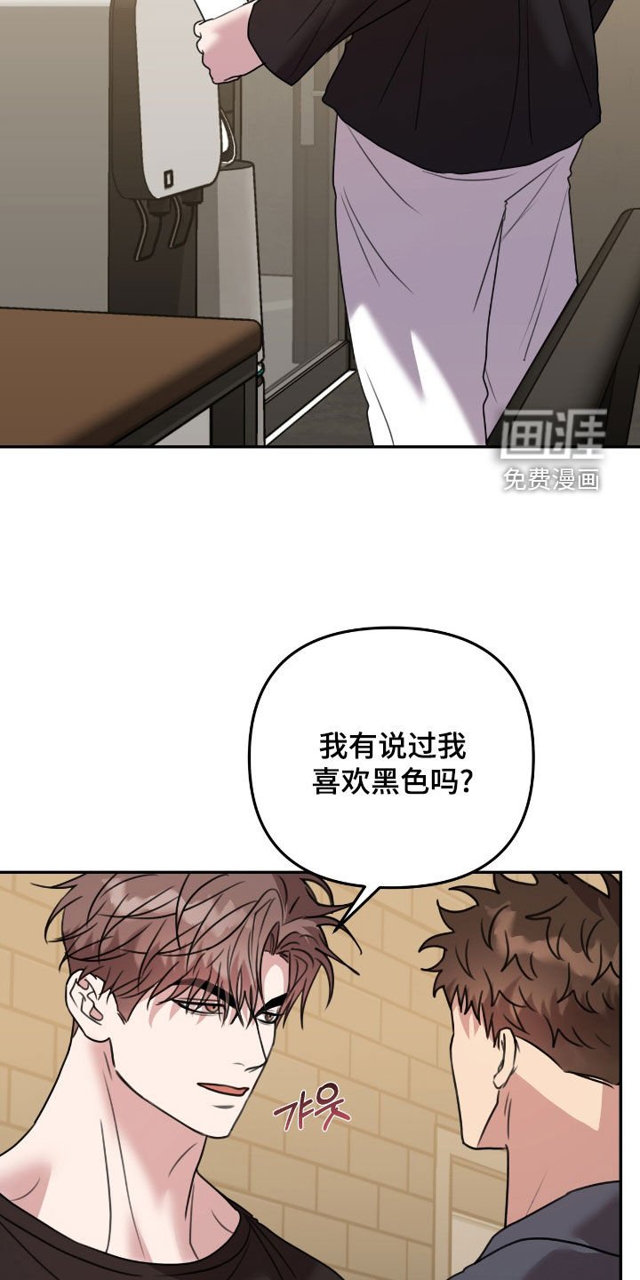 第27章：6个月后