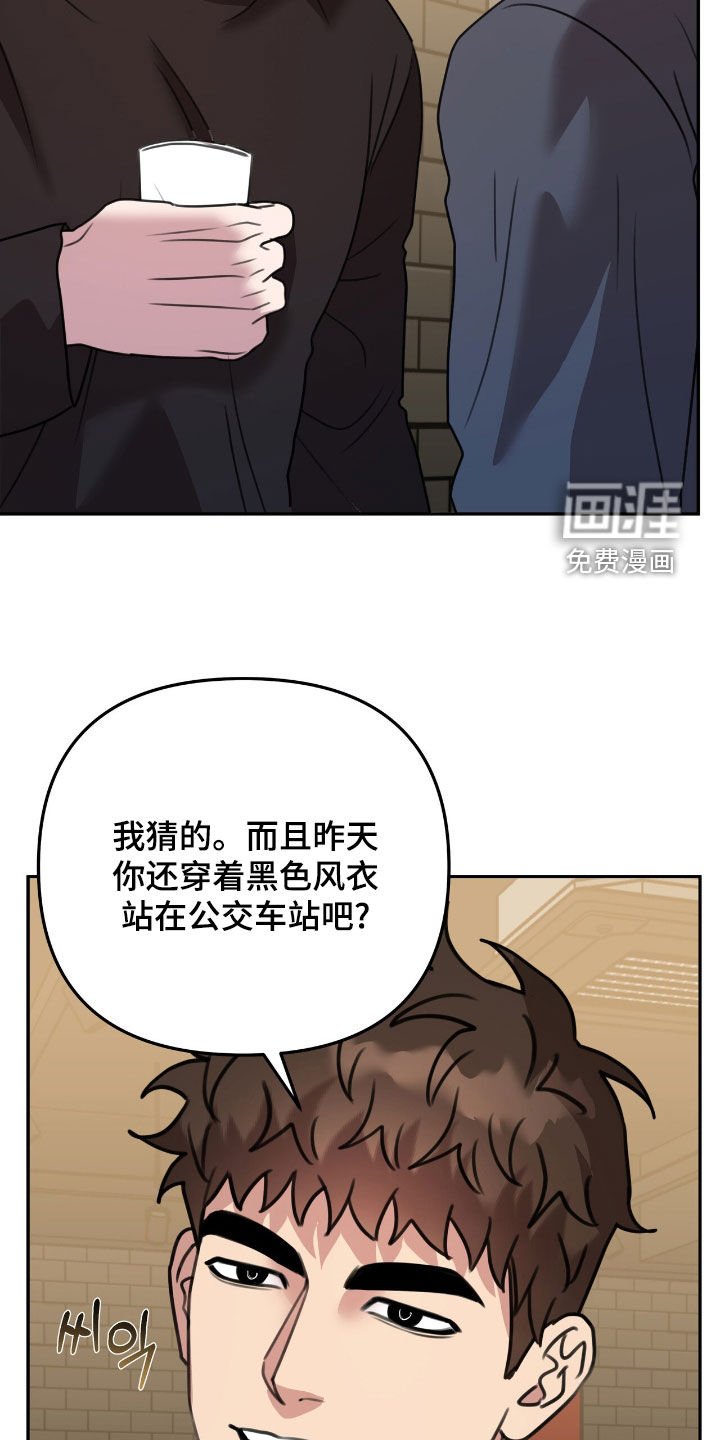 第27章：6个月后
