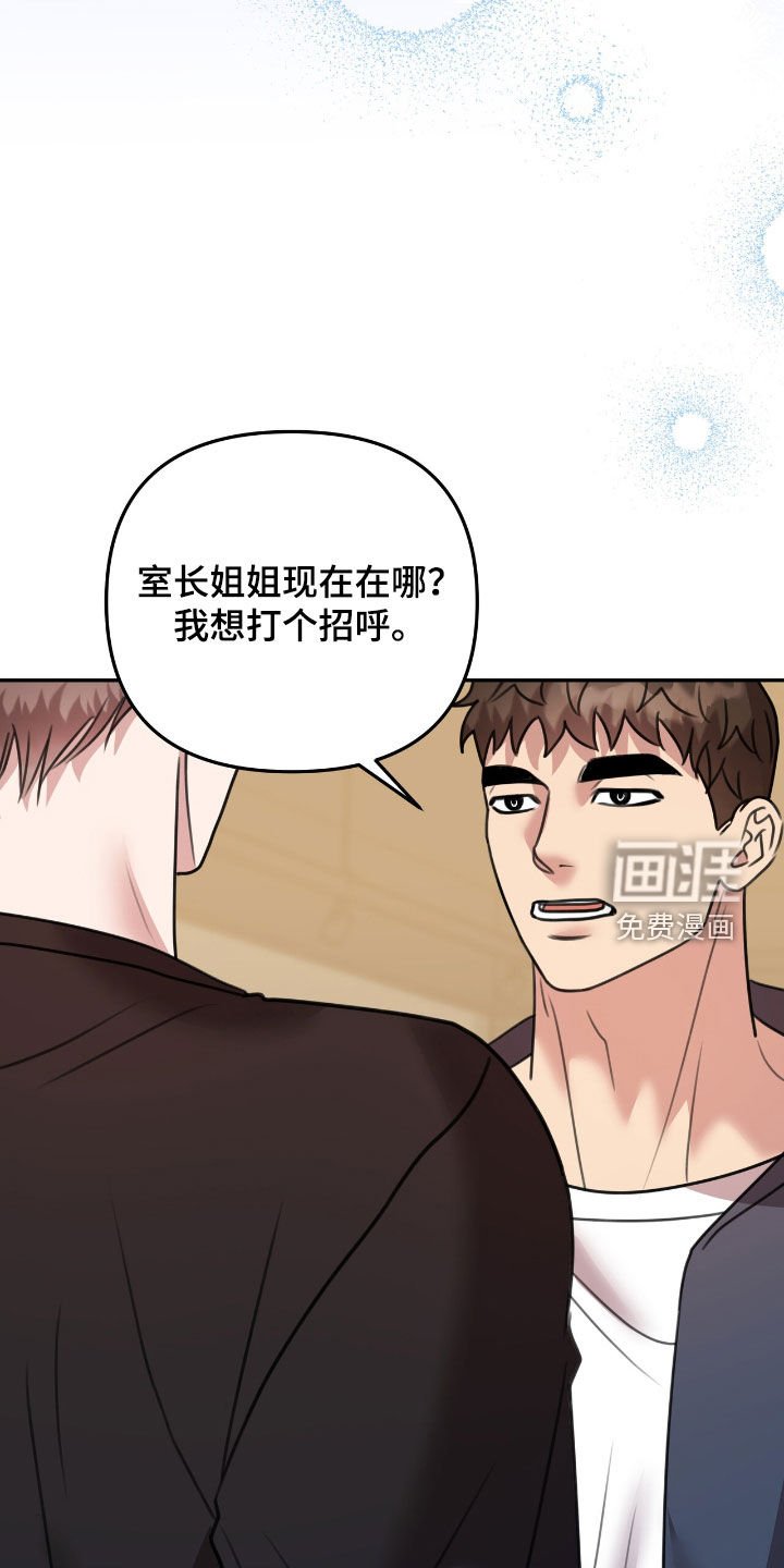 第27章：6个月后