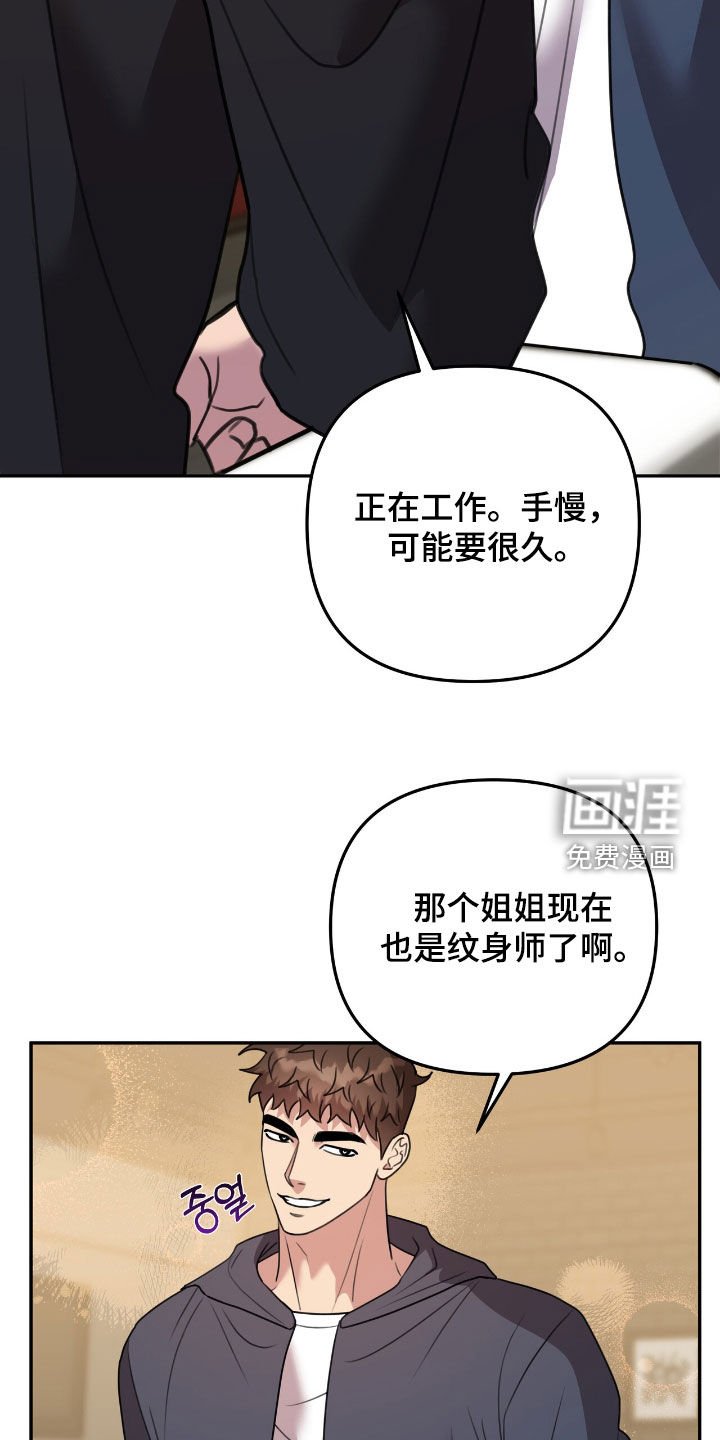 第27章：6个月后