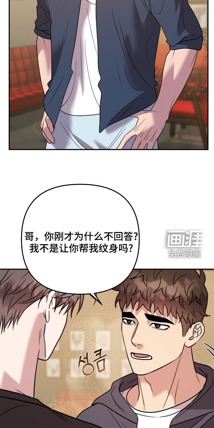 第27章：6个月后