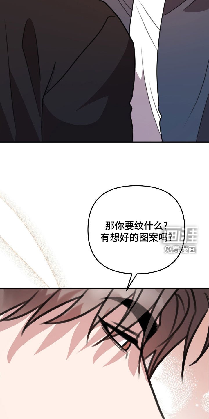 第27章：6个月后