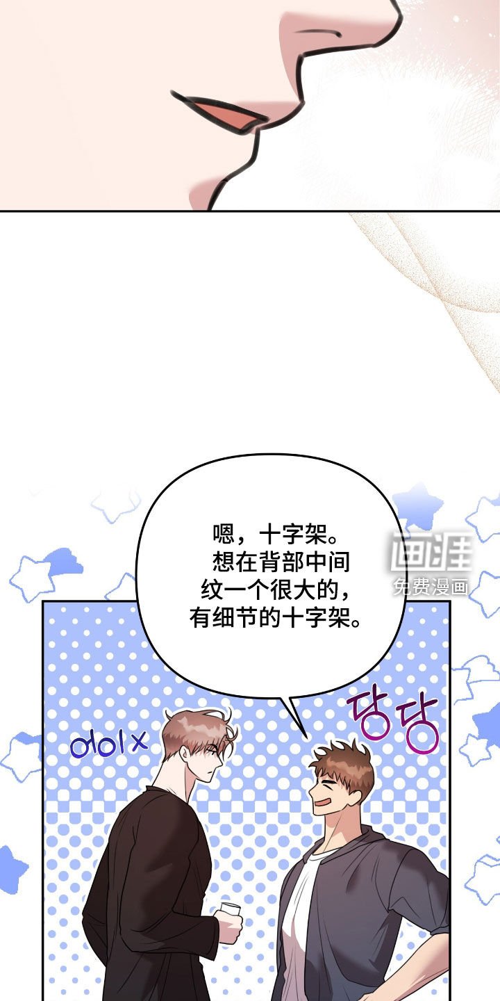 第27章：6个月后