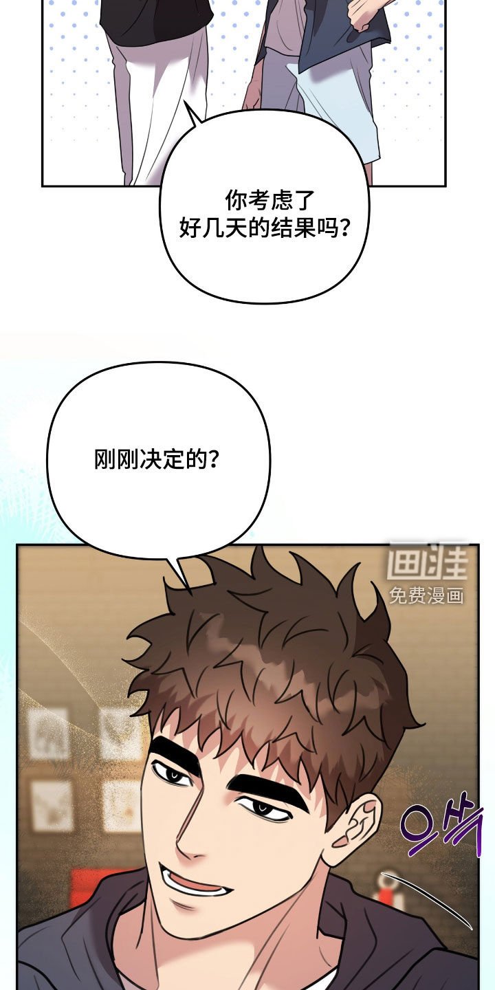 第27章：6个月后