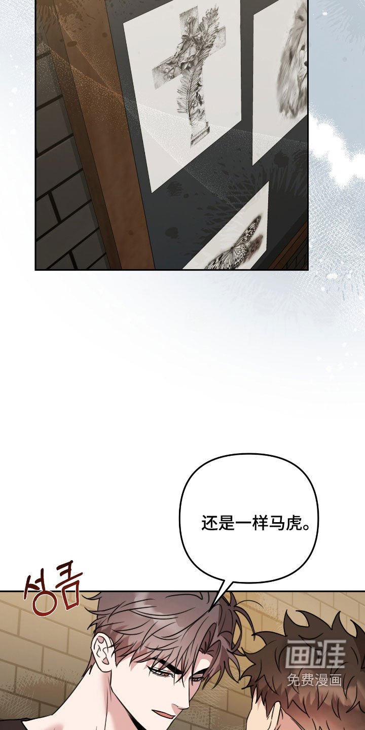 第27章：6个月后