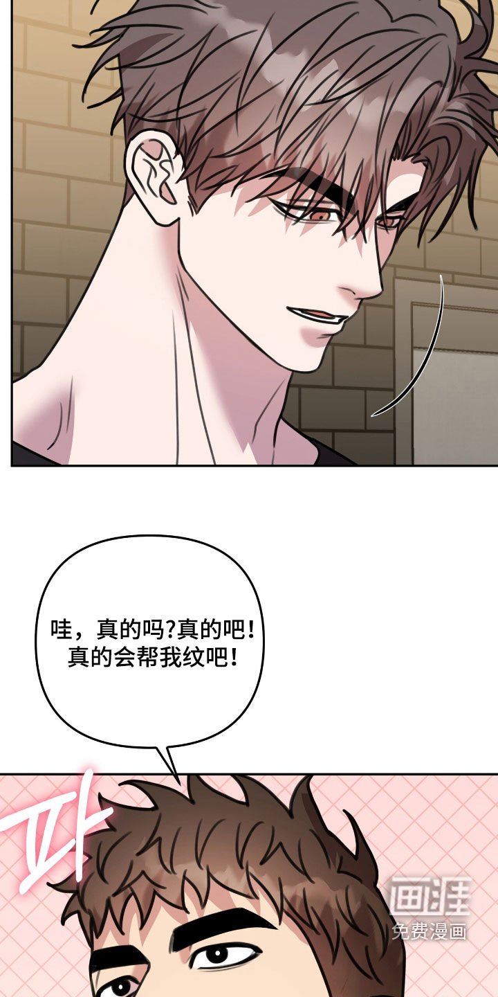 第27章：6个月后