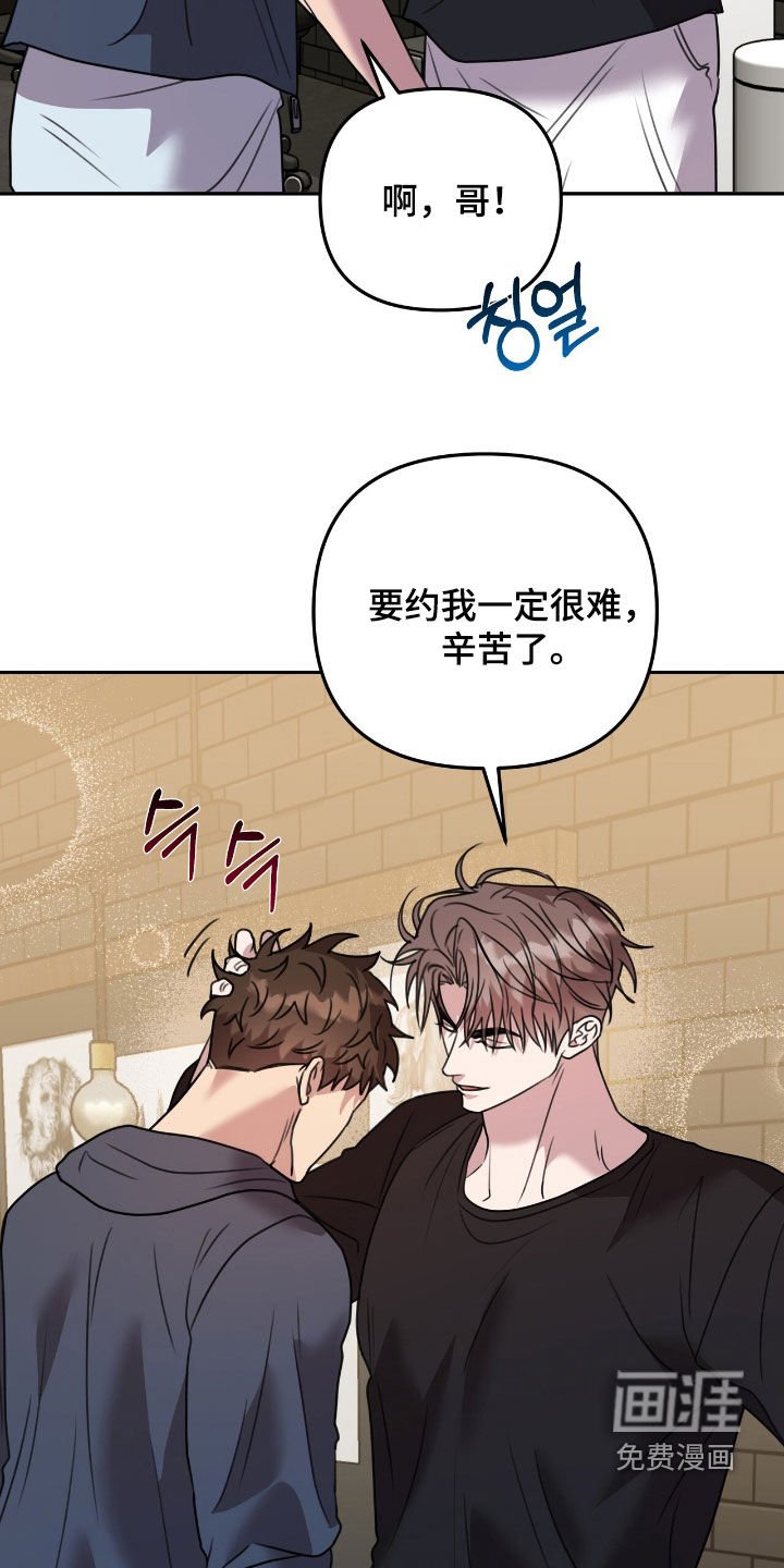 第27章：6个月后