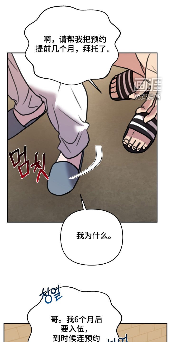第28章：邀请
