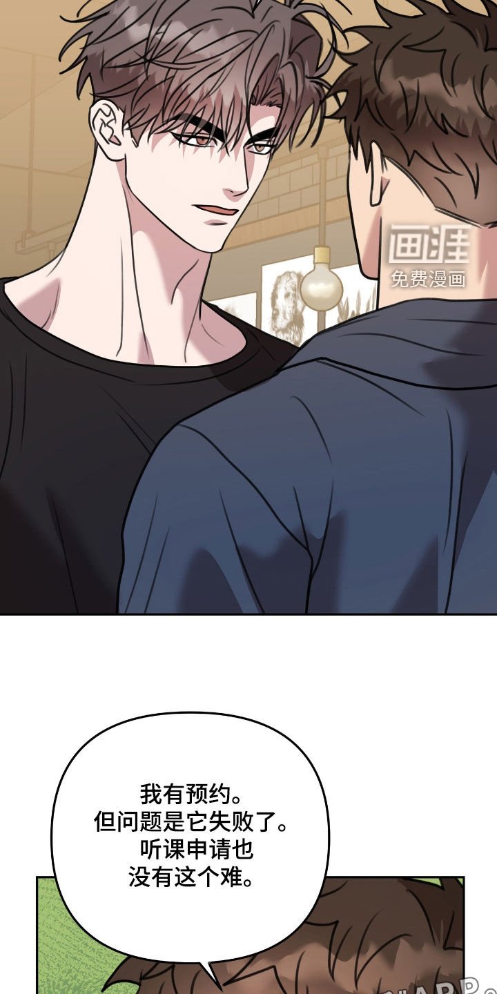 第28章：邀请