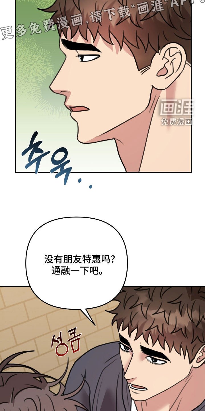 第28章：邀请