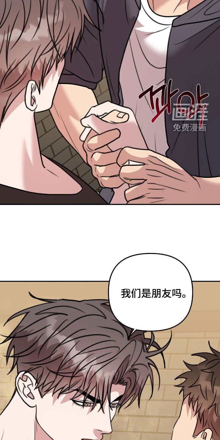 第28章：邀请