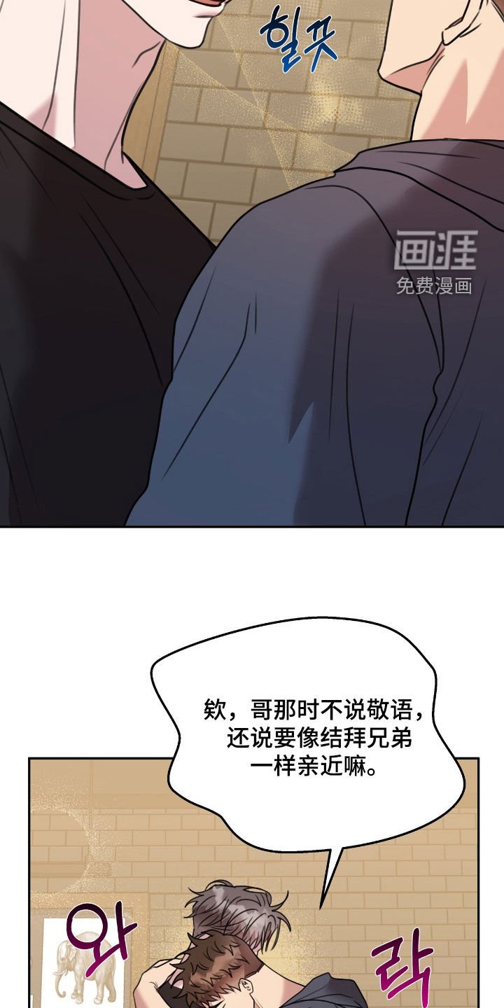 第28章：邀请