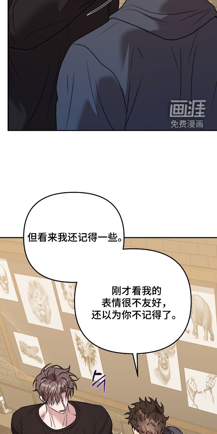 第28章：邀请
